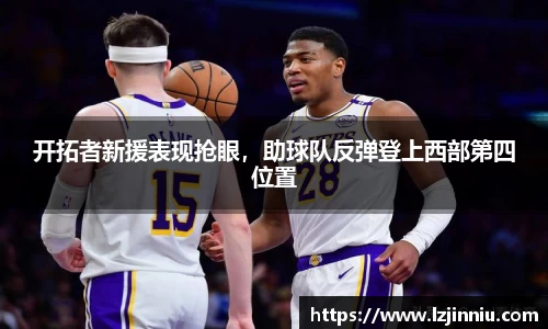 jn江南·体育登录入口