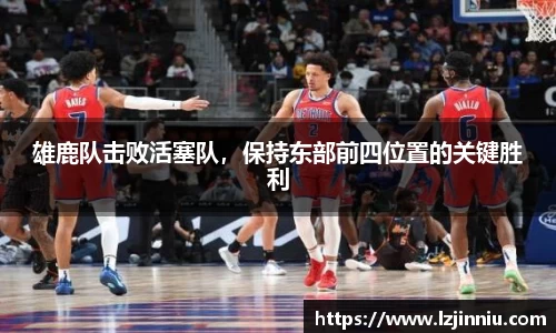 江南体育官方网站