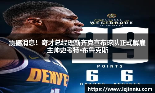 江南体育官方网站