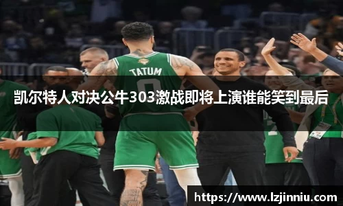 江南体育官方网站