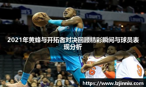 江南体育官方网站