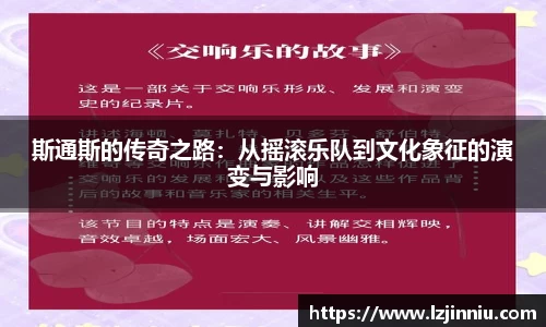 江南体育官方网站