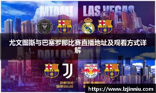 jn江南·体育登录入口