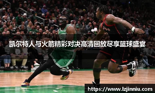 江南体育官方网站