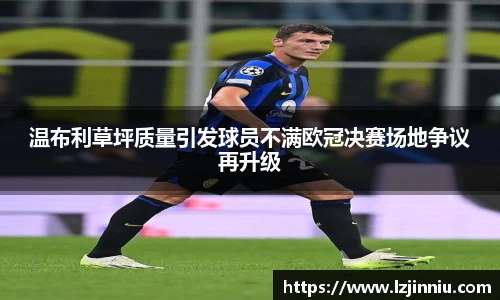 江南体育官方网站