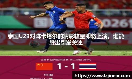 江南体育官方网站