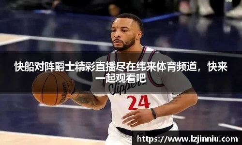 jn江南·体育登录入口