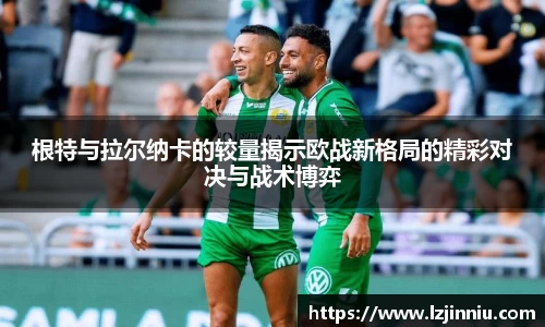 江南体育官方网站