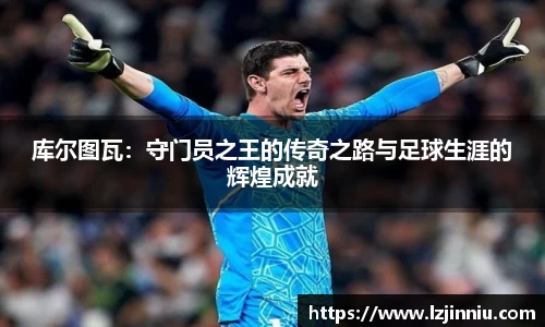 江南体育官方网站