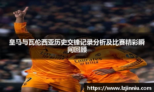 江南体育官方网站