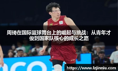 江南体育官方网站