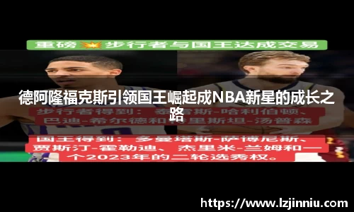 江南体育官方网站