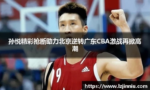 jn江南·体育登录入口