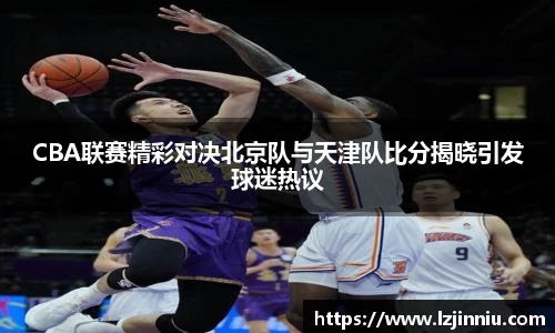 江南体育官方网站