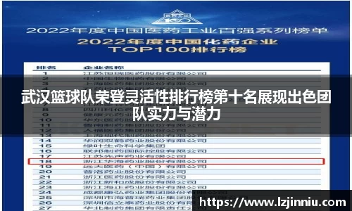 jn江南·体育登录入口