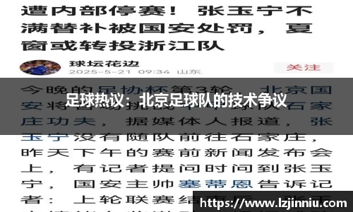 江南体育官方网站