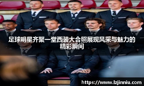 江南体育官方网站