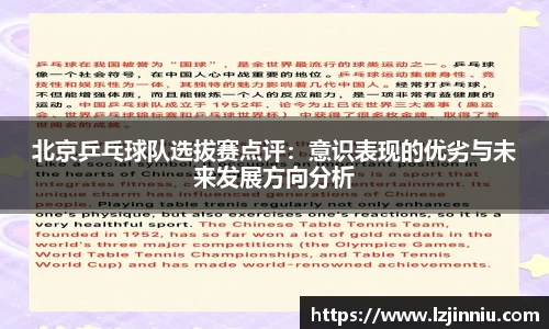 江南体育官方网站