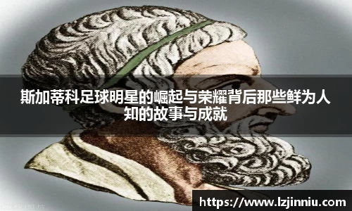 jn江南·体育登录入口