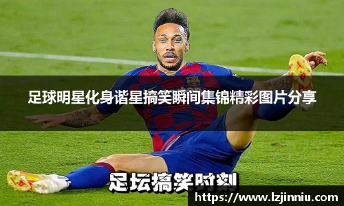 江南体育官方网站